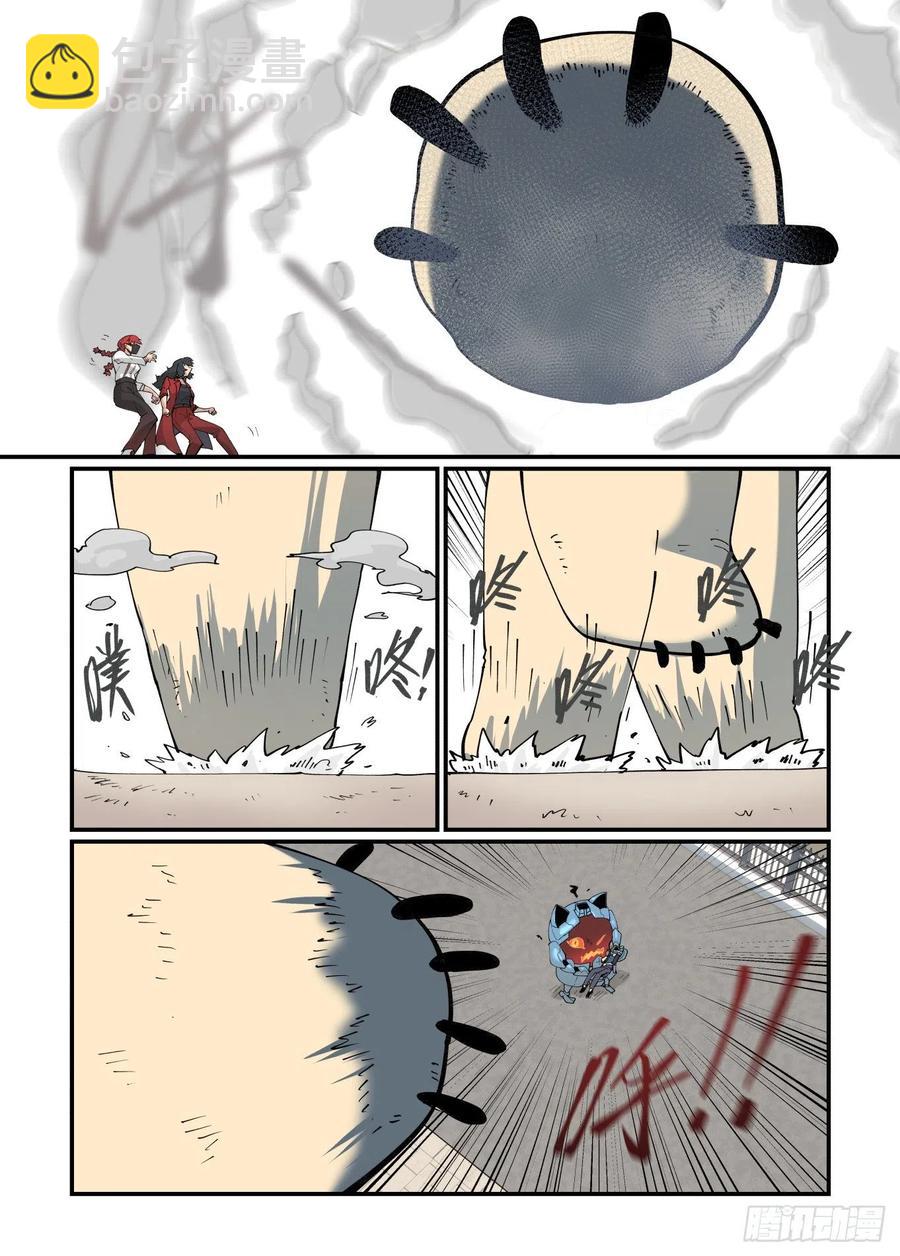 白露之章51-第169话