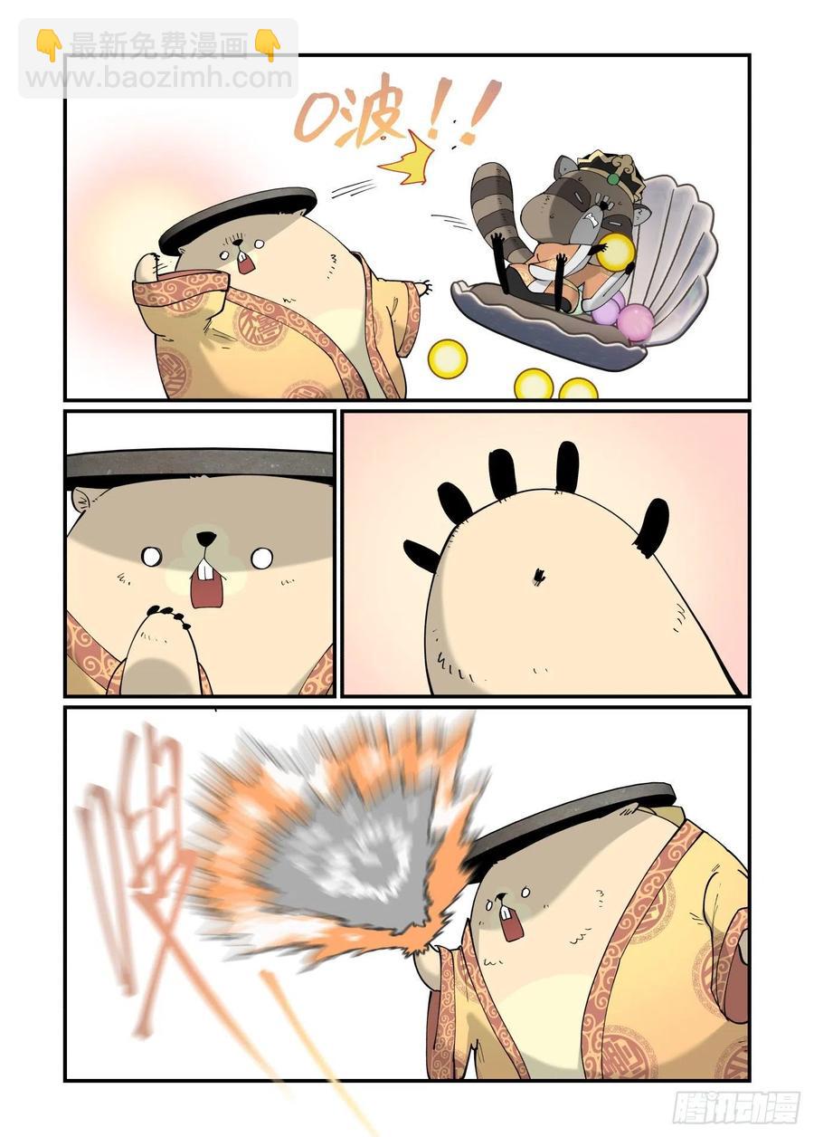 白露之章51-第169话