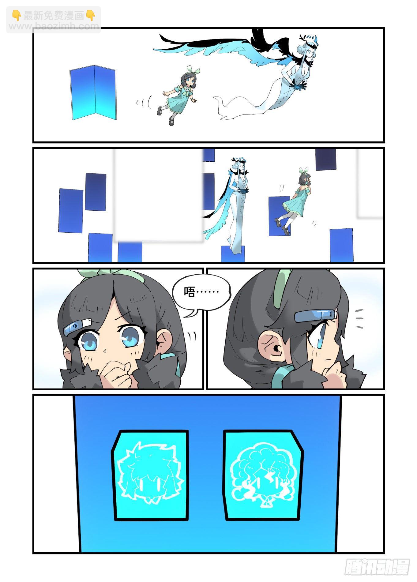 谷雨之章16-第219话