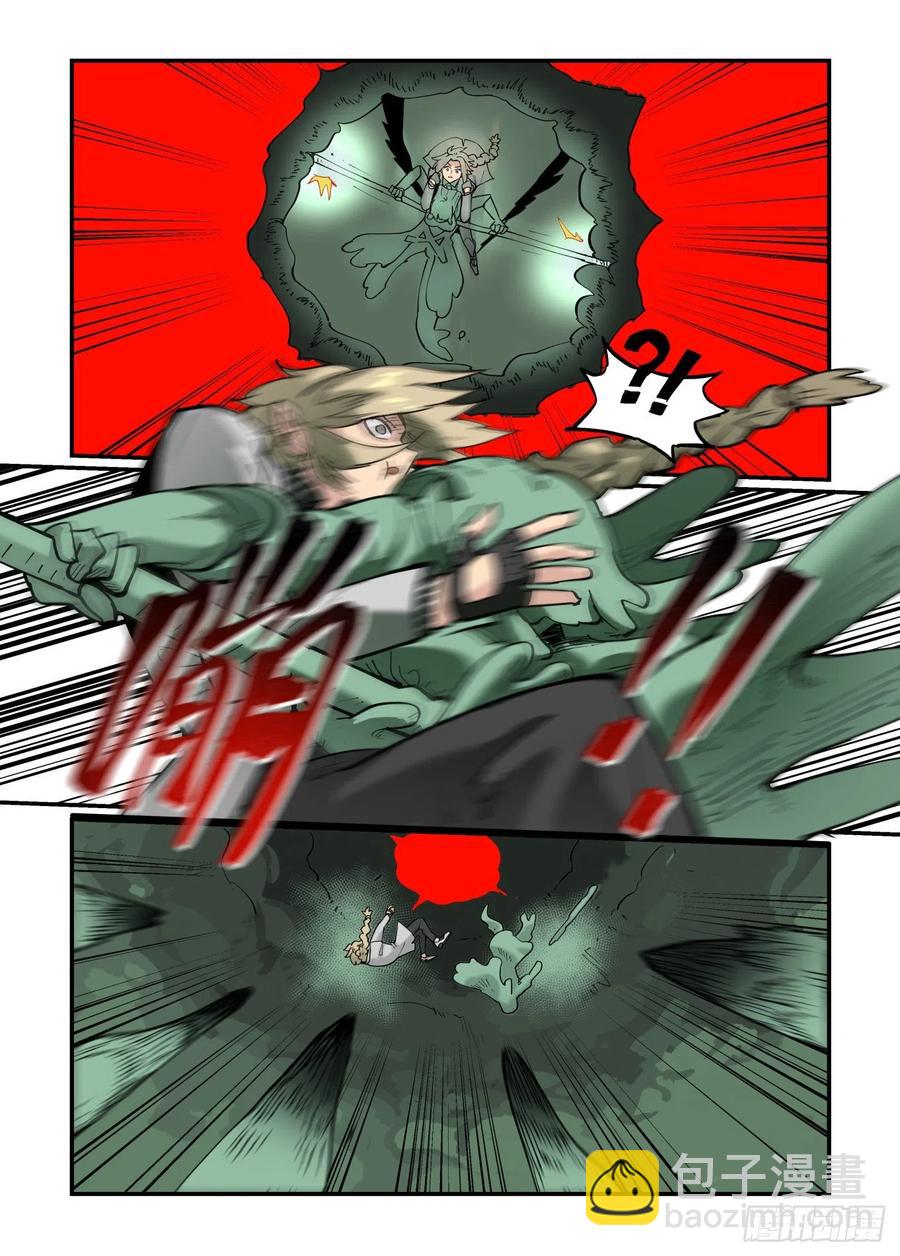 白露之章54-第173话