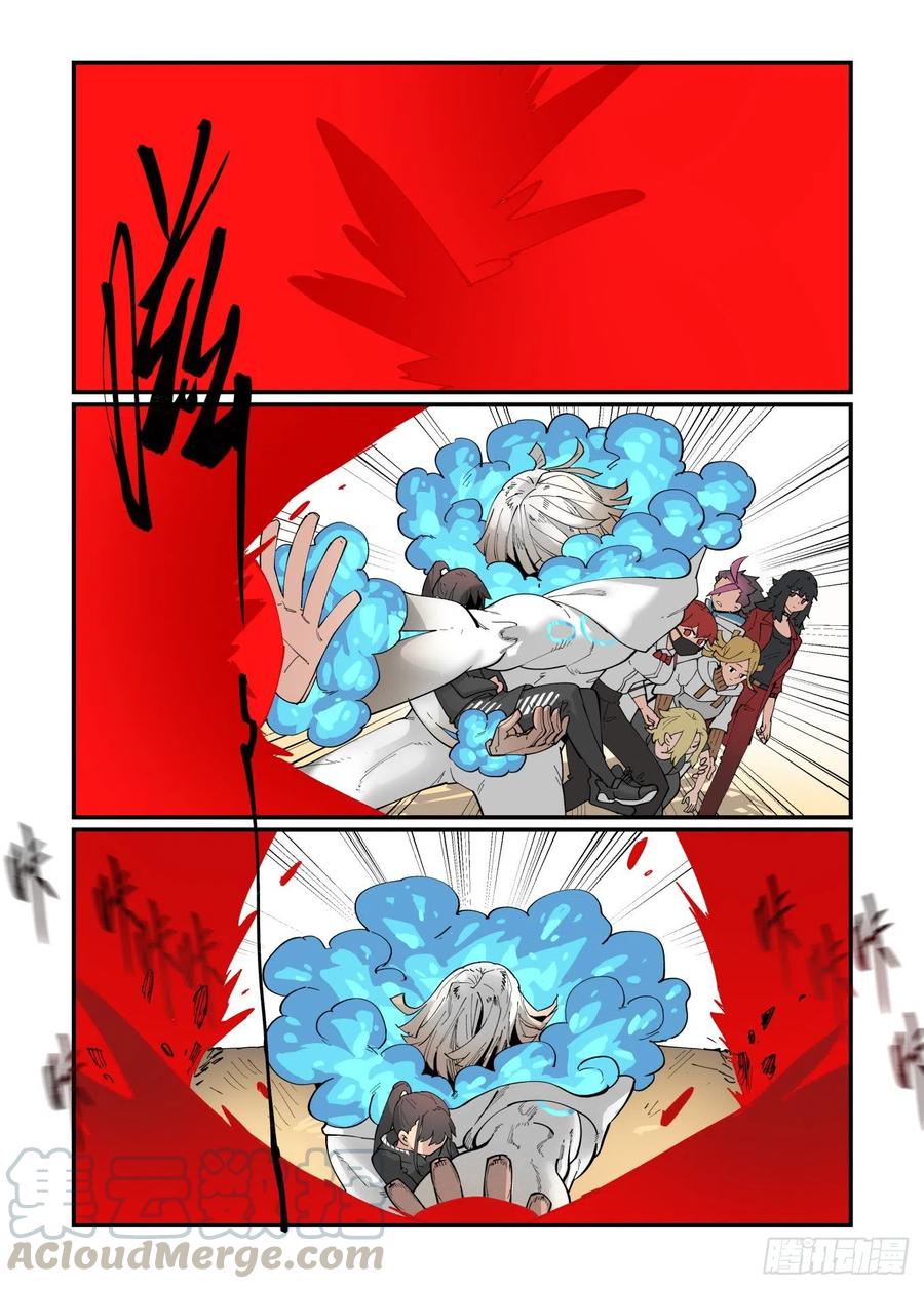 白露之章54-第173话