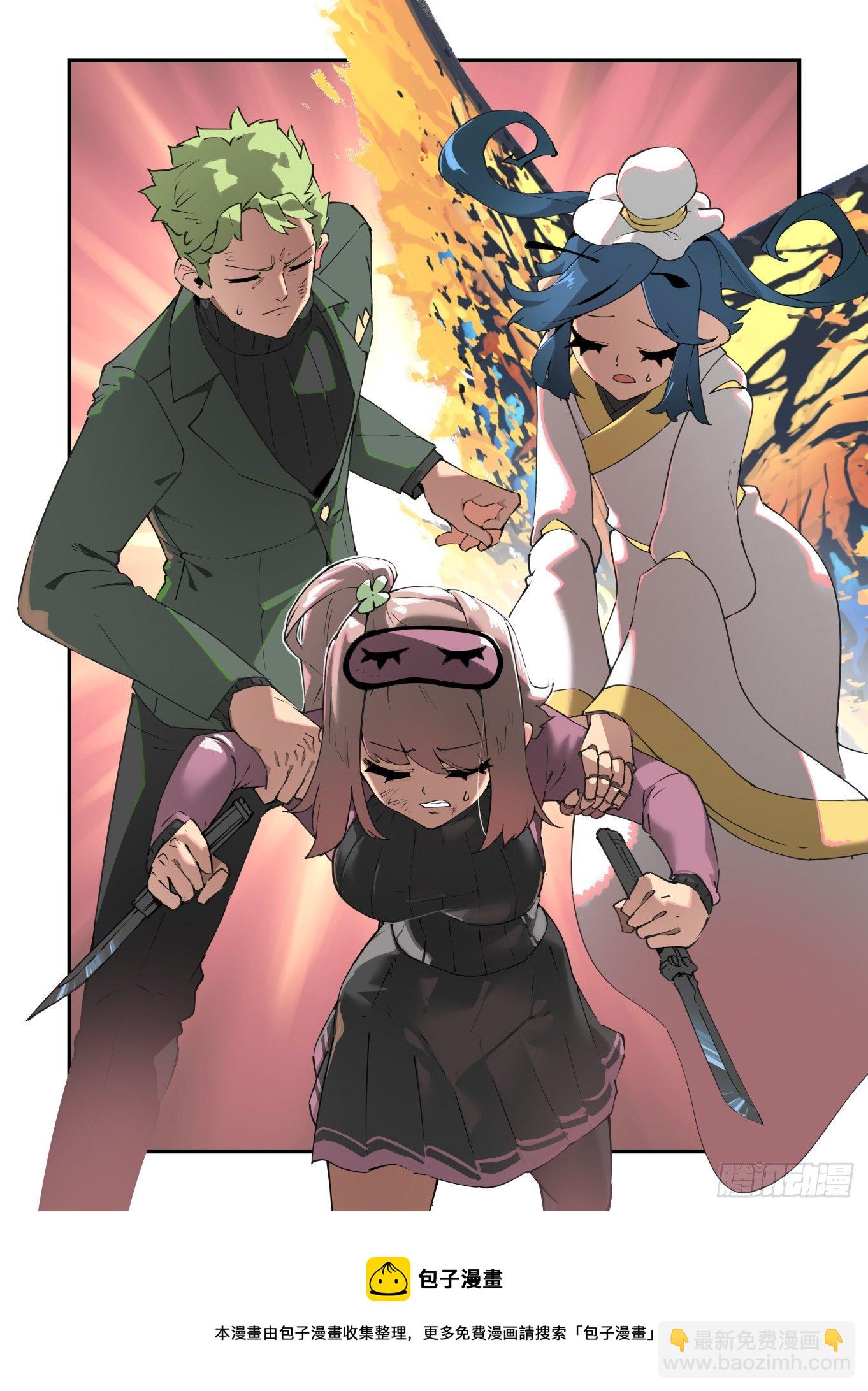 谷雨之章19（下）-第223话