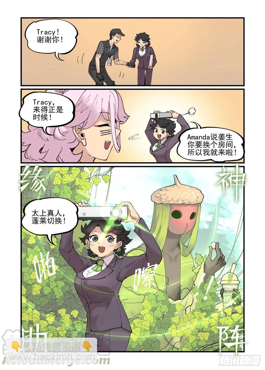 清明之章03-第177话