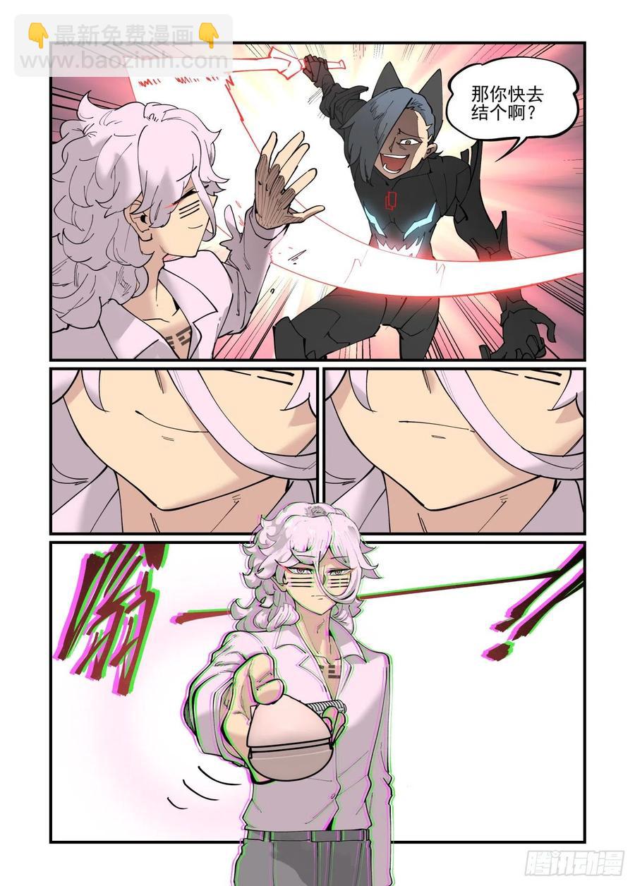 清明之章03-第177话