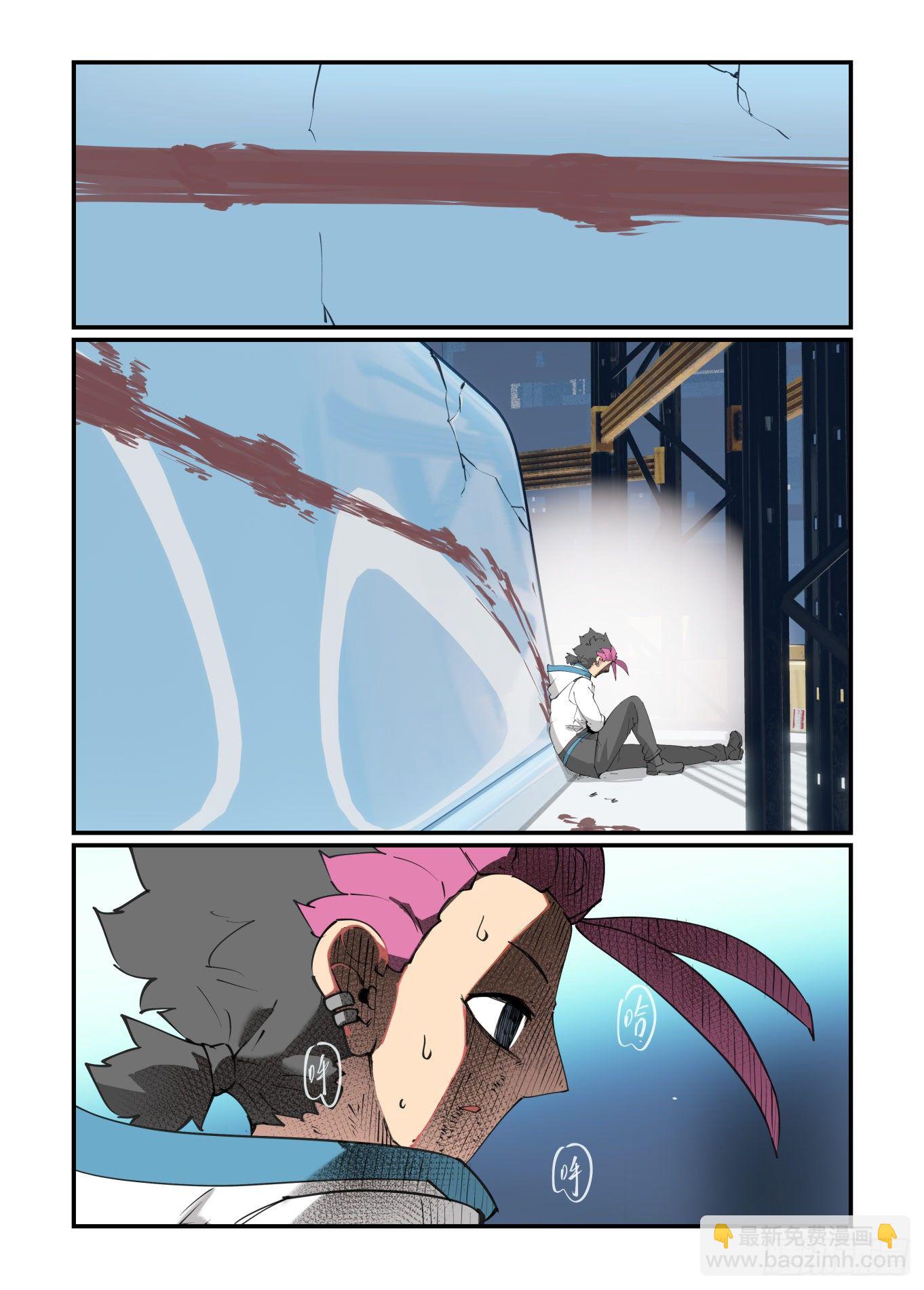 谷雨之章21-第225话