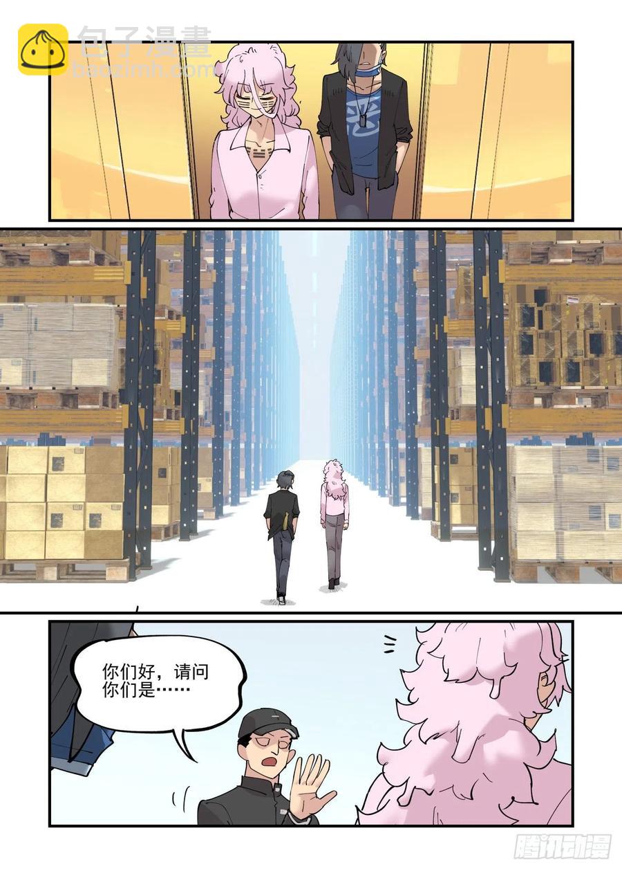 清明之章05-第179话