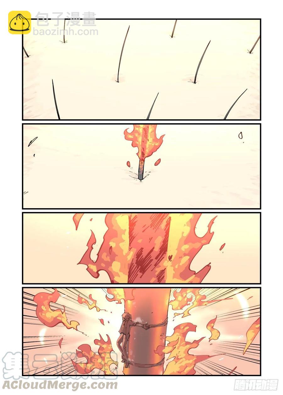 清明之章05-第179话