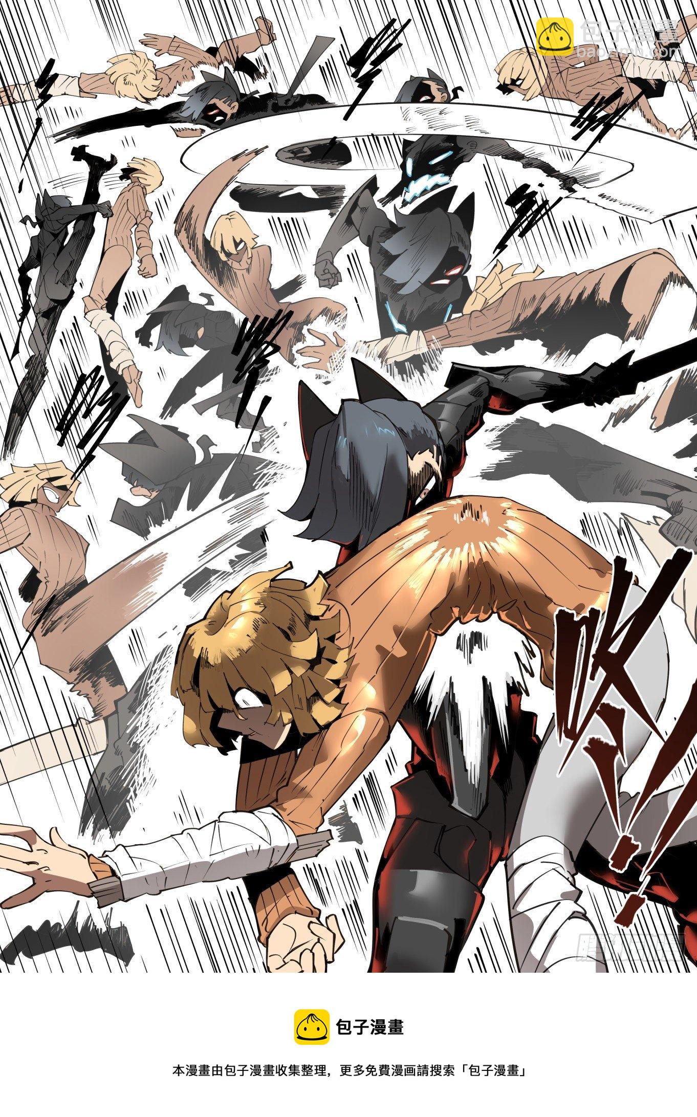 谷雨之章23-第227话