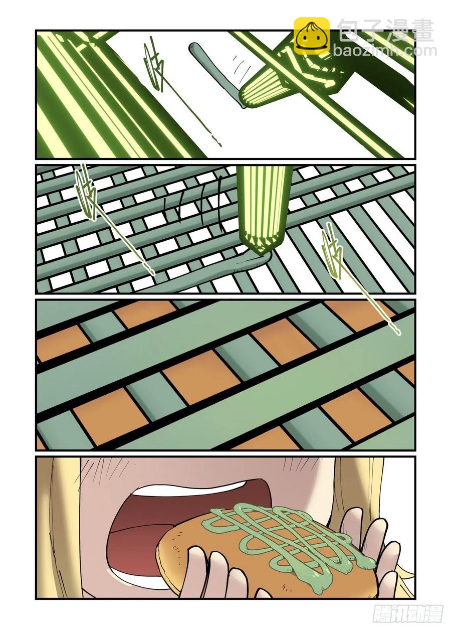 清明之章07-第181话