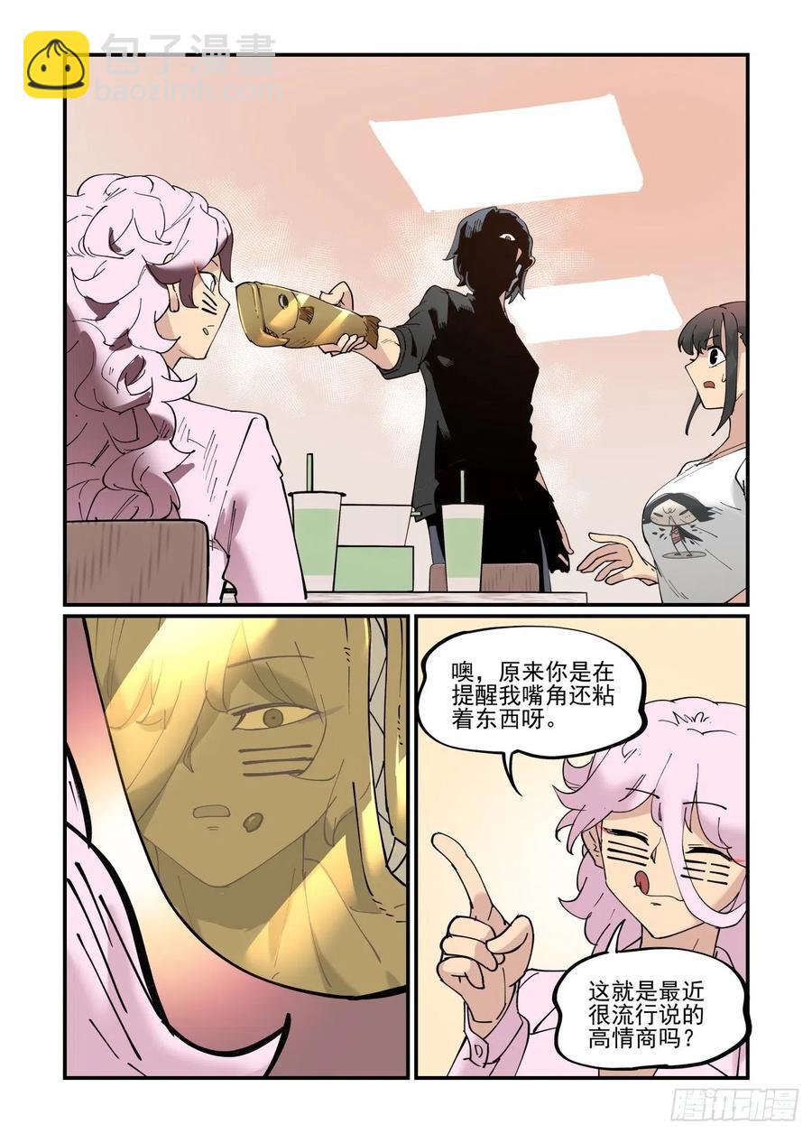 清明之章07-第181话