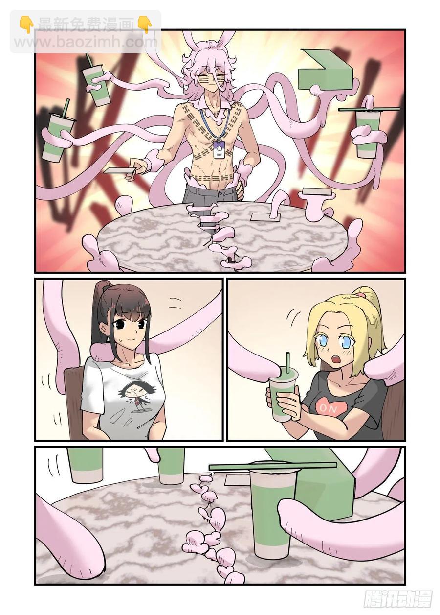 清明之章07-第181话