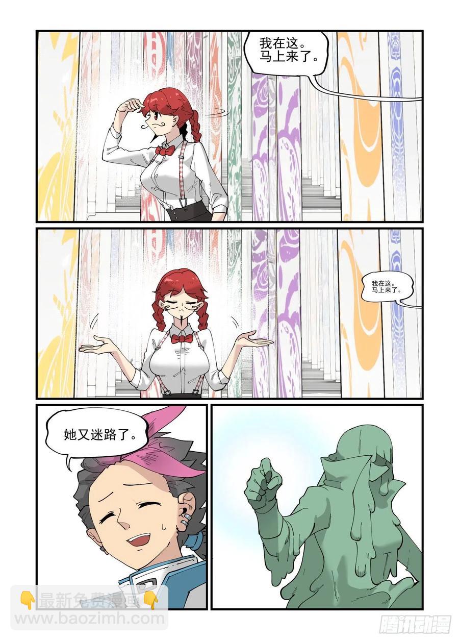 清明之章07-第181话