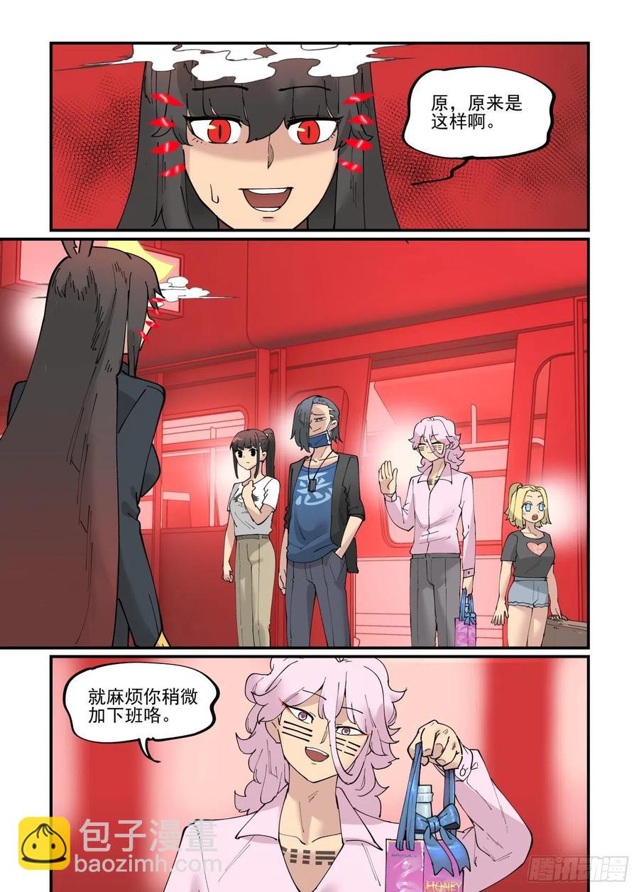 清明之章07-第181话