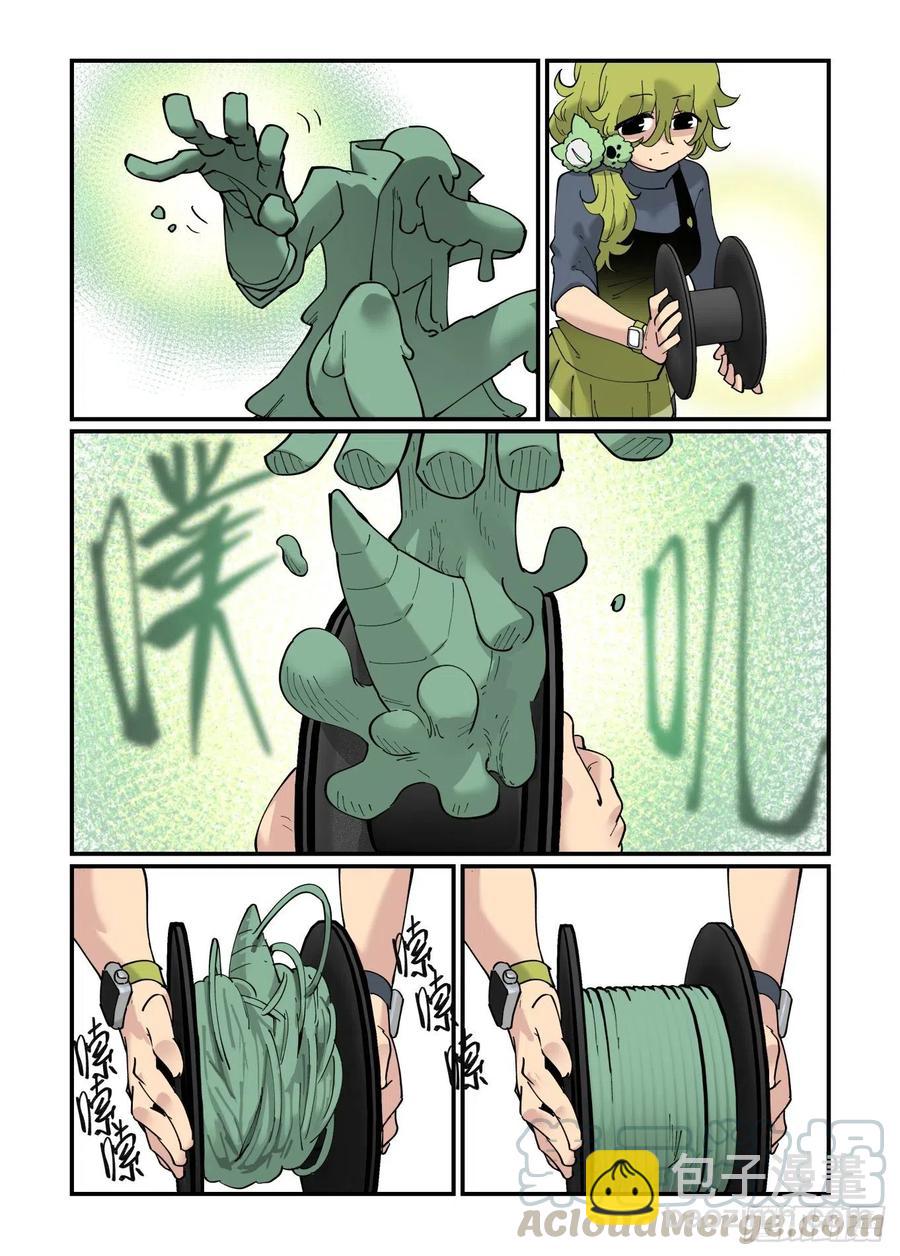 清明之章07-第181话