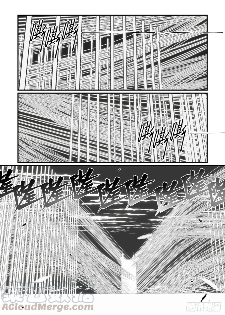 清明之章09-第183话