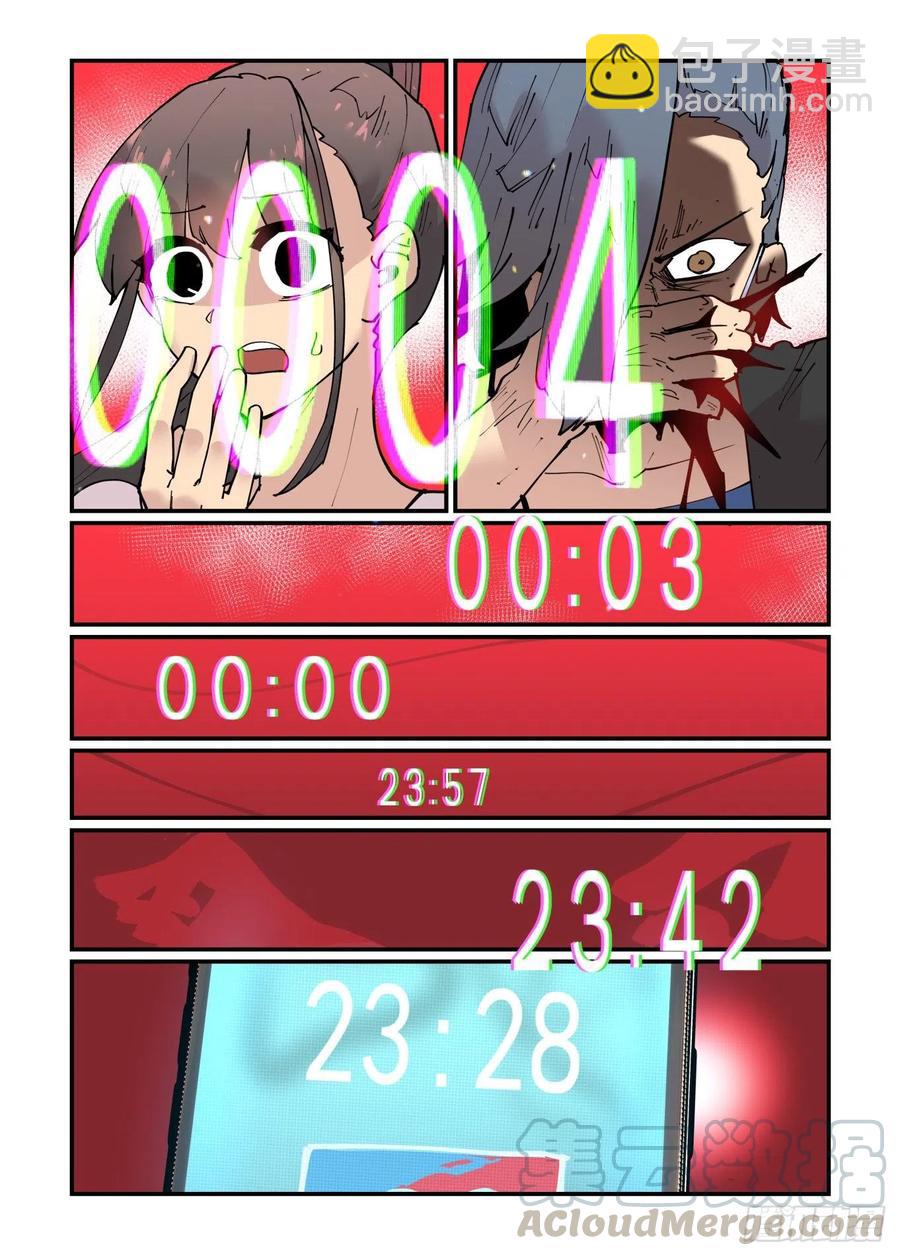 清明之章09-第183话