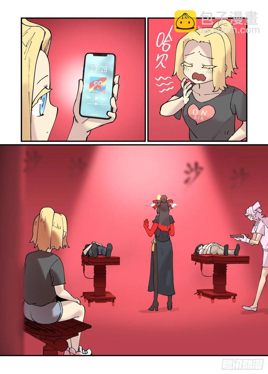 清明之章09-第183话