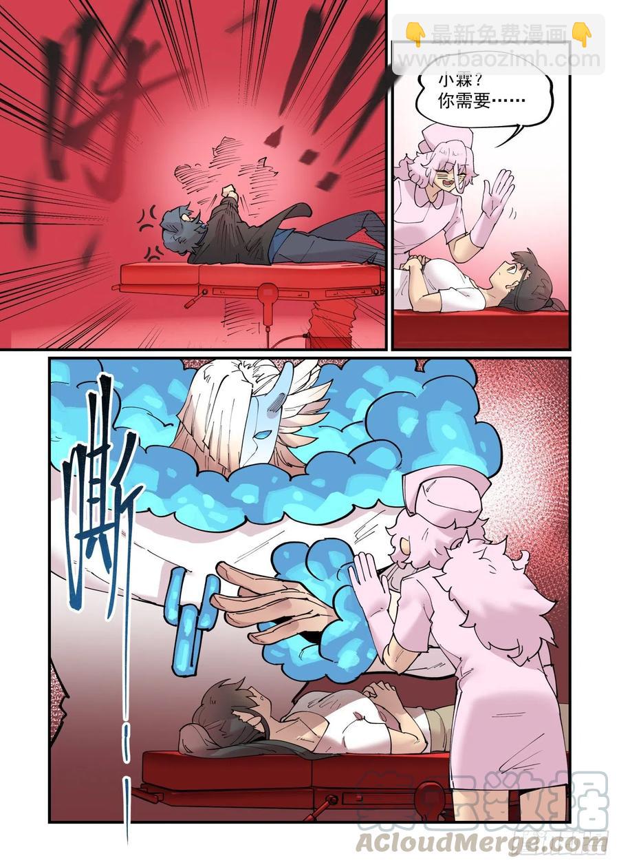 清明之章09-第183话