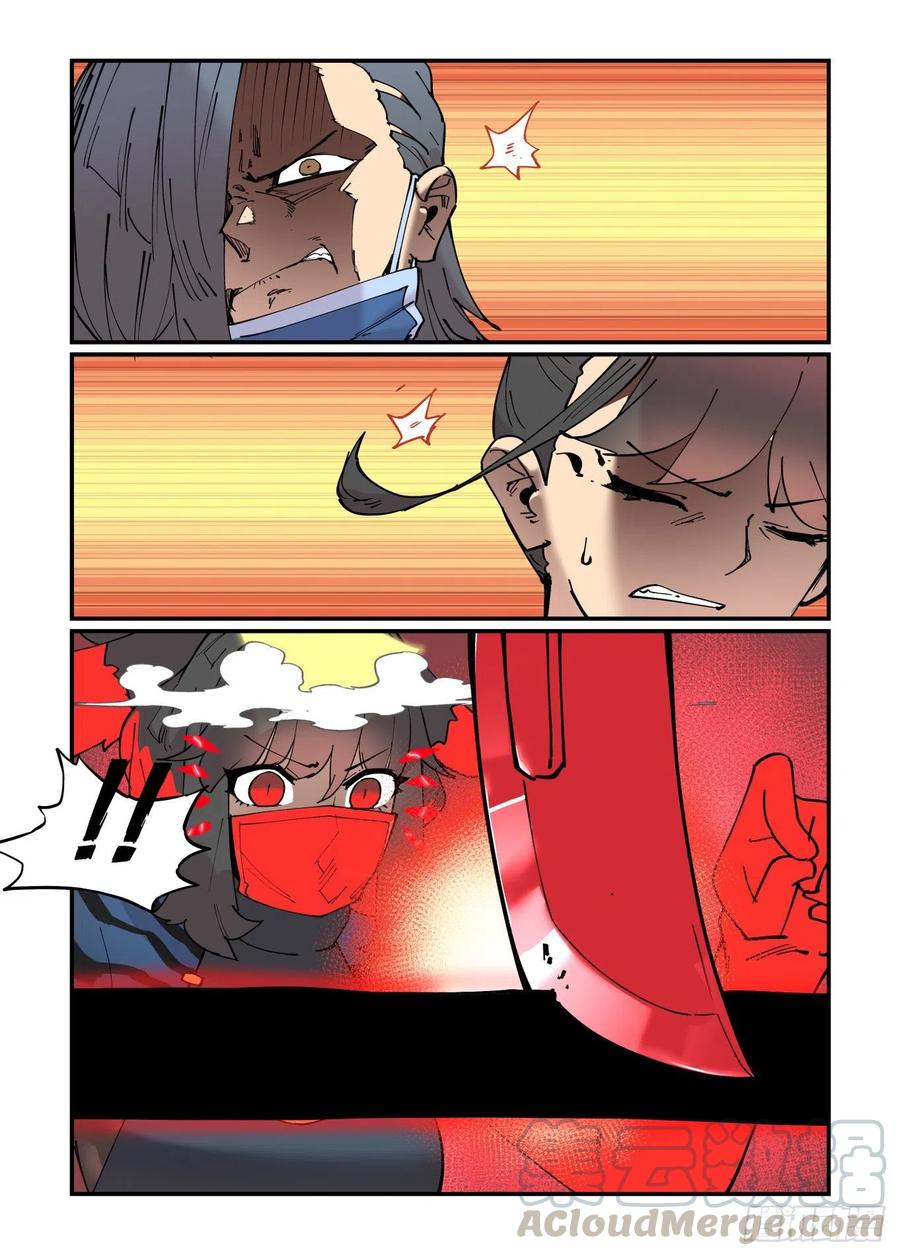 清明之章09-第183话