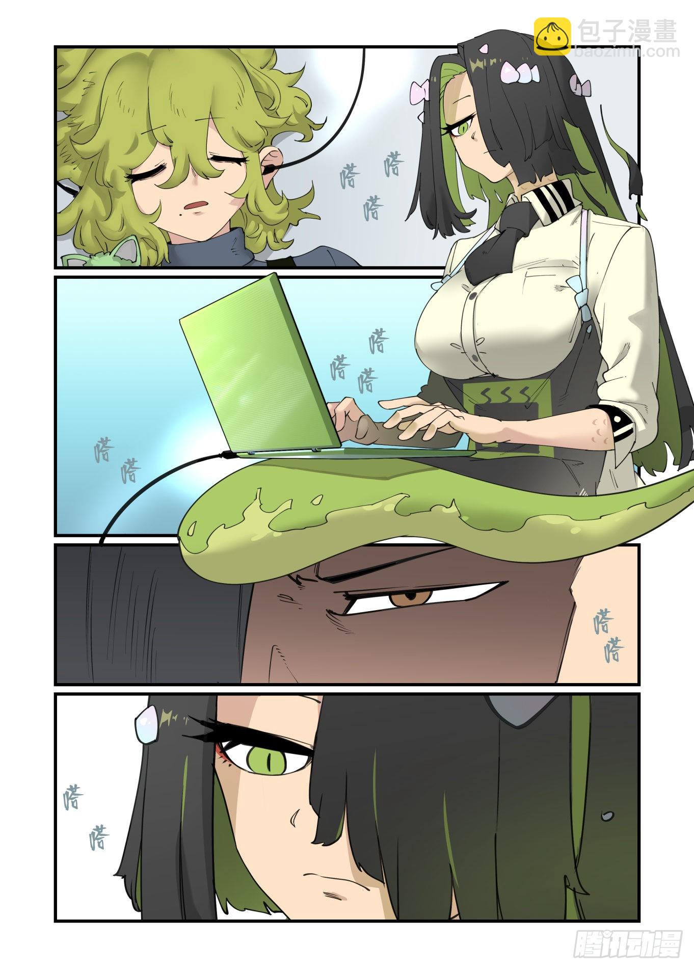 谷雨之章29-第233话