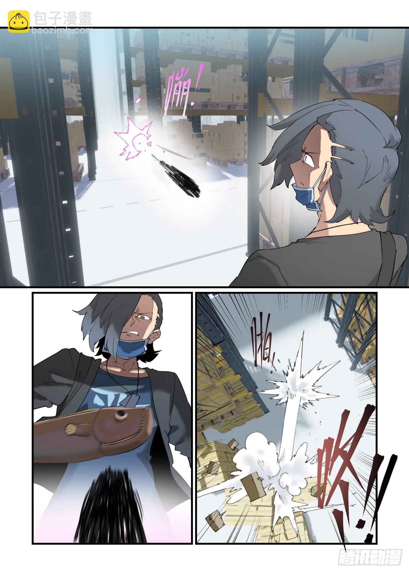 谷雨之章29-第233话