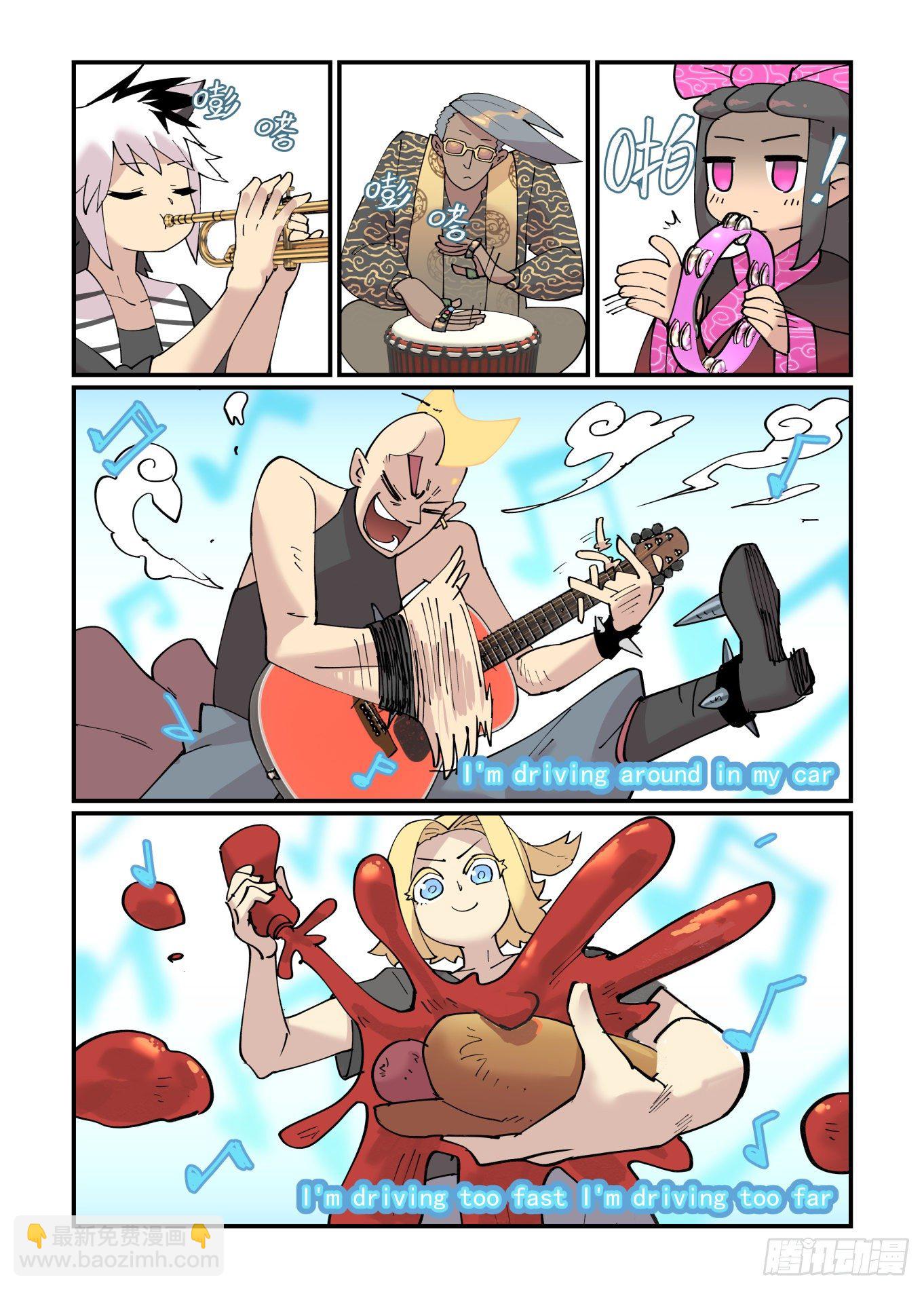 清明之章11-第185话