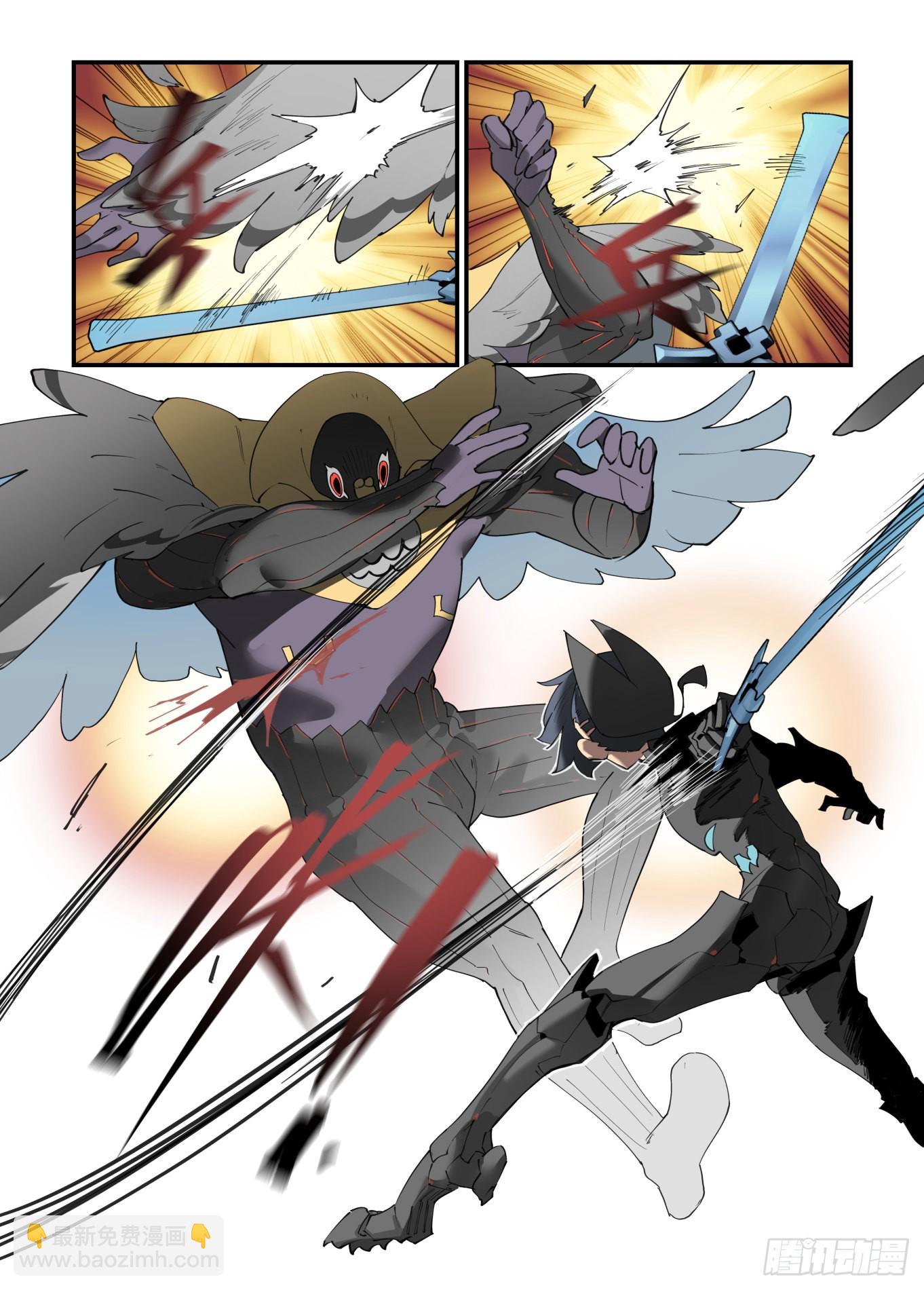 谷雨之章31-第235话