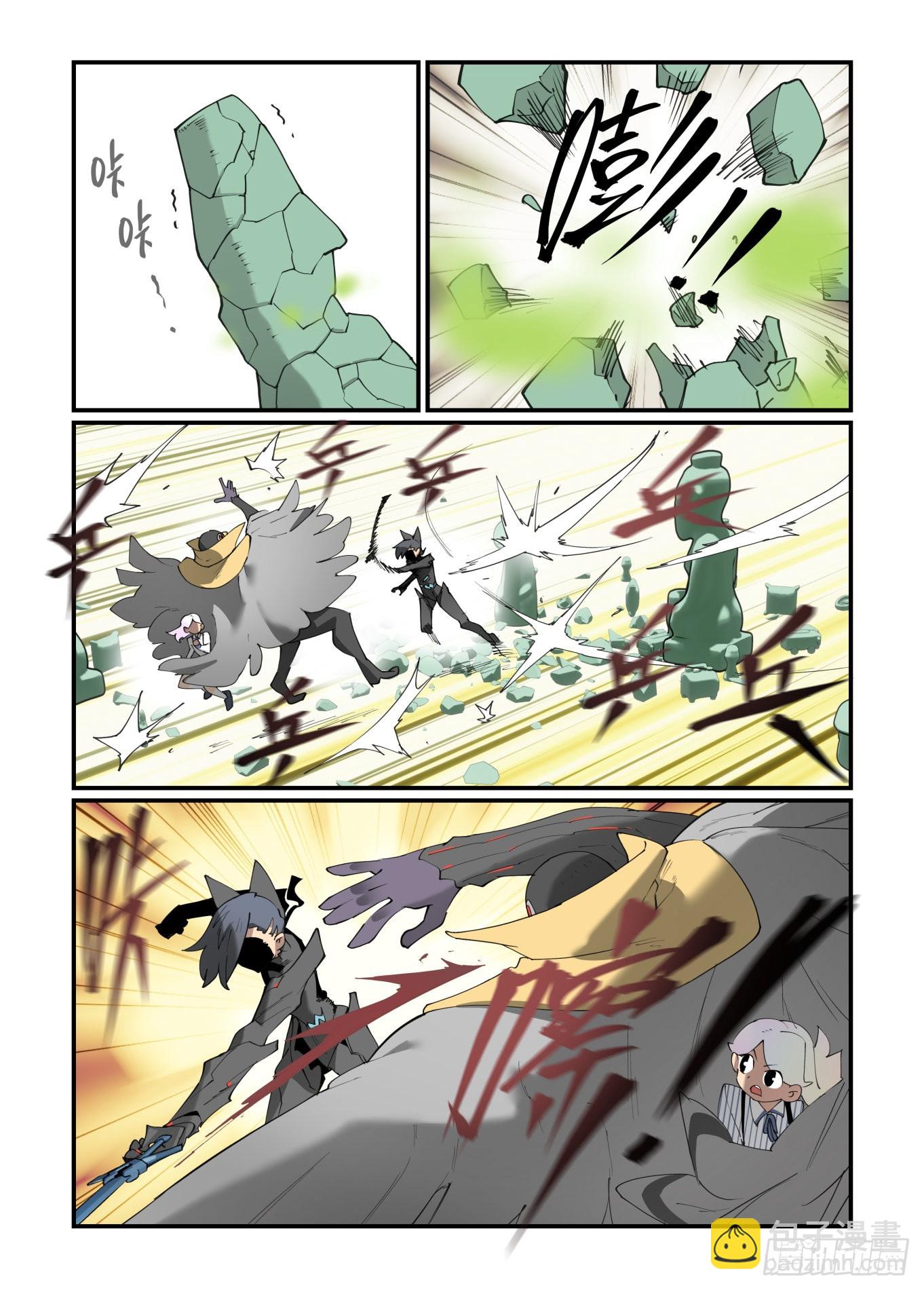 谷雨之章31-第235话