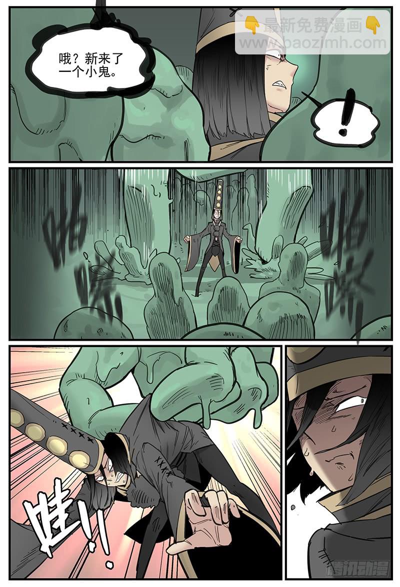 清明之章15-第189话