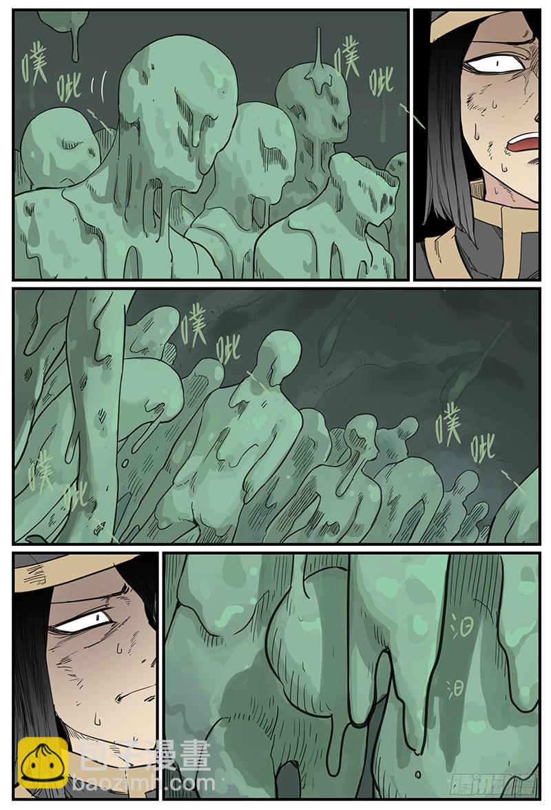 清明之章15-第189话