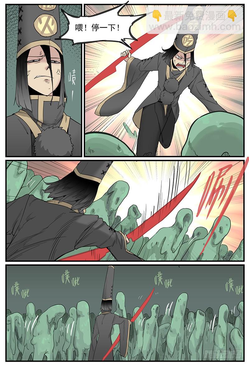 清明之章15-第189话