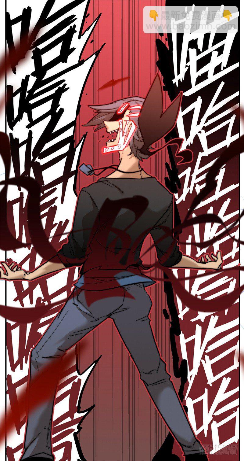 不是逼你，但你试试不答应？-第25话