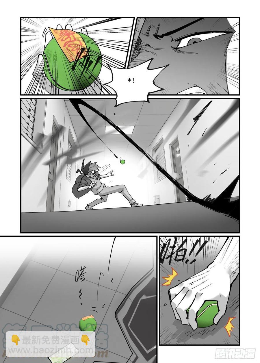 清明之章19-第193话