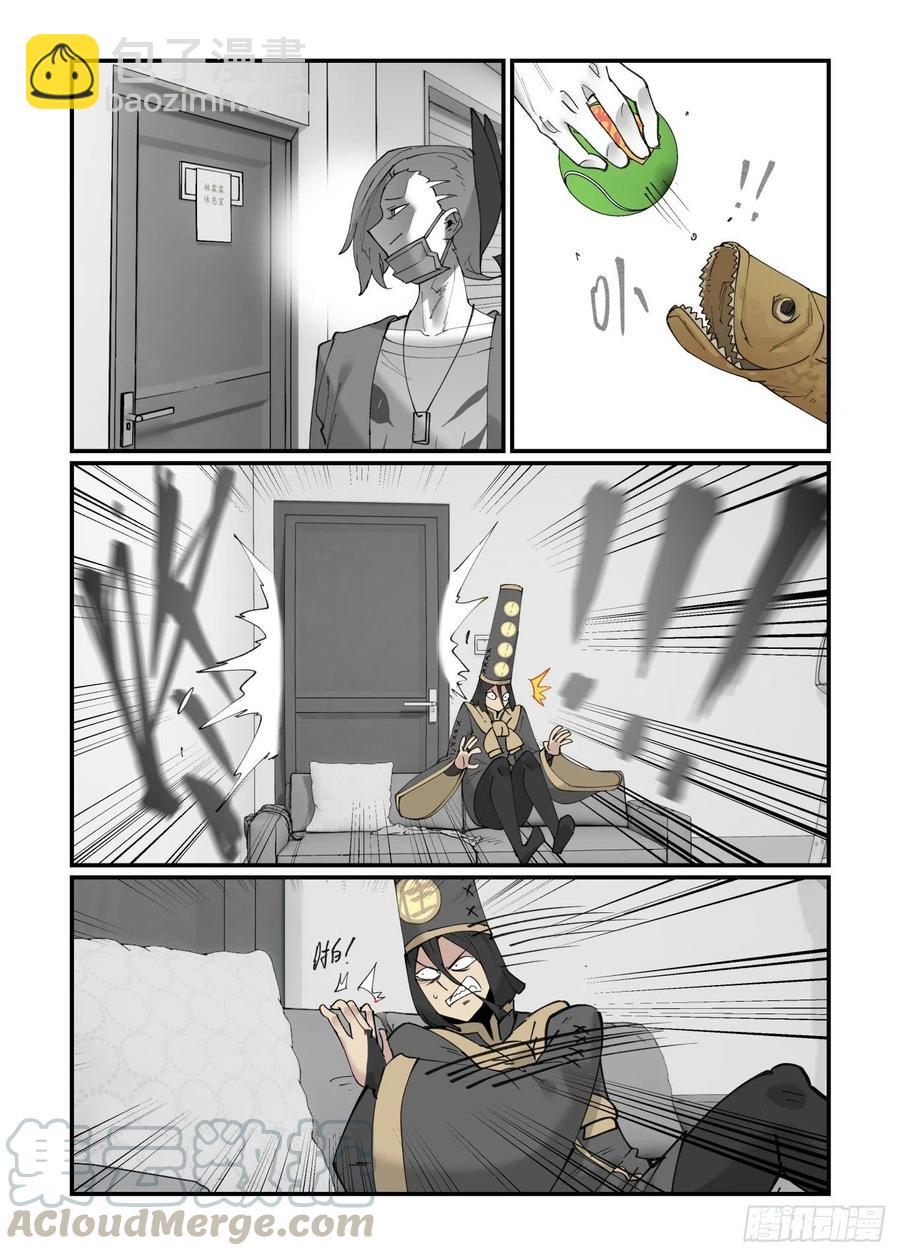 清明之章19-第193话