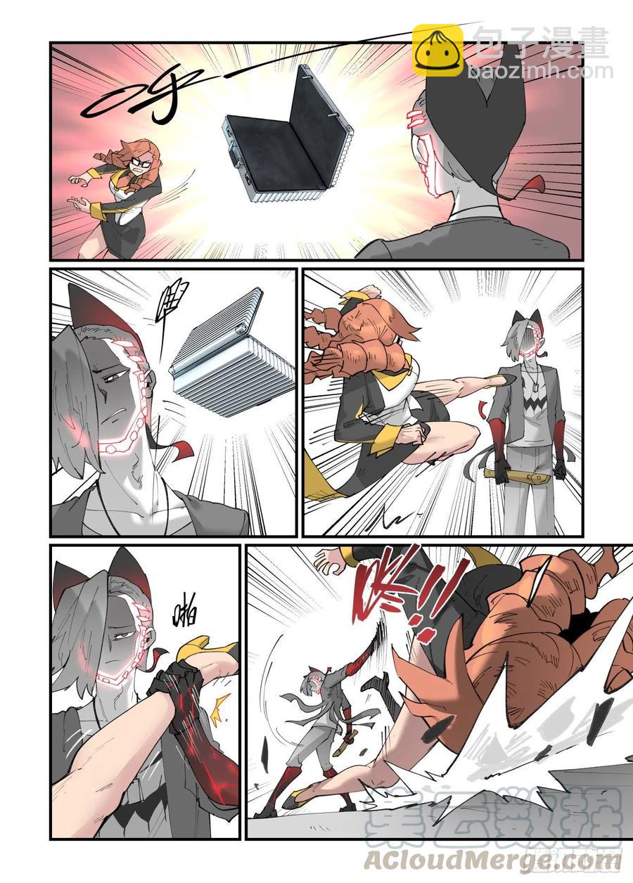 清明之章21-第195话