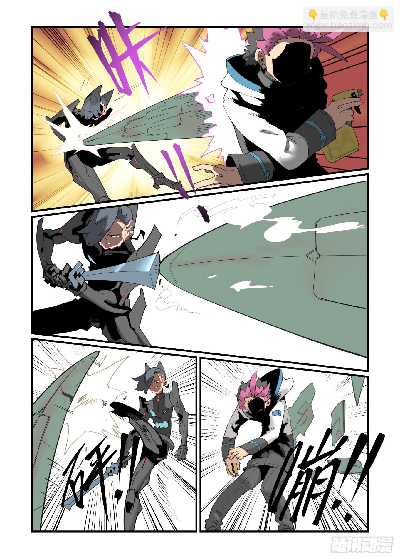 谷雨之章39-第245话