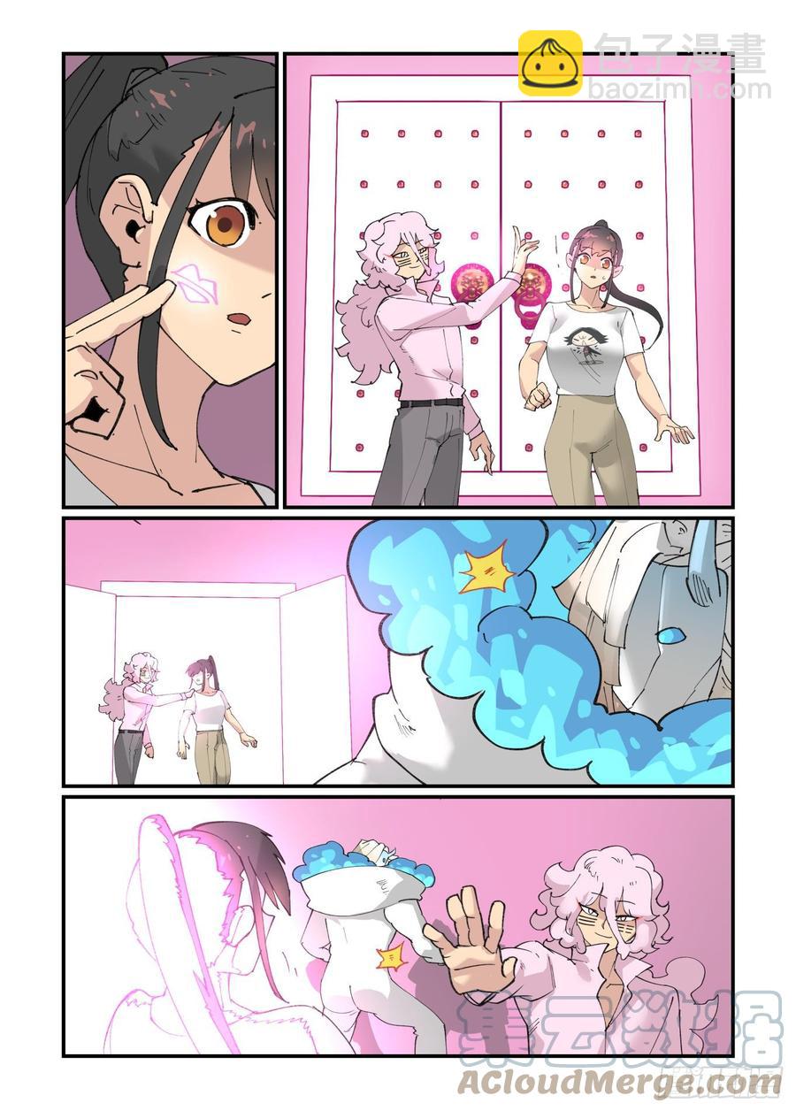 清明之章25-第199话