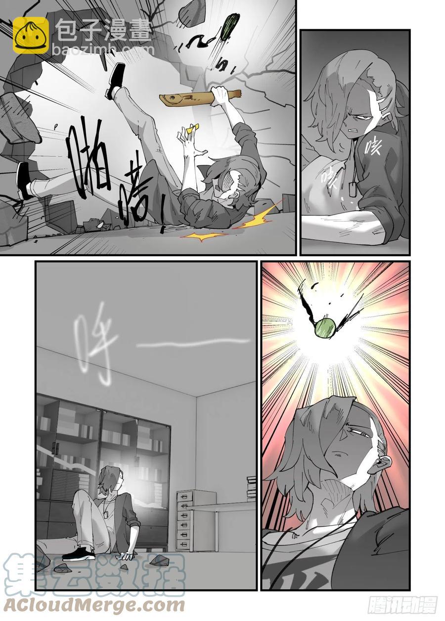 清明之章27-第201话