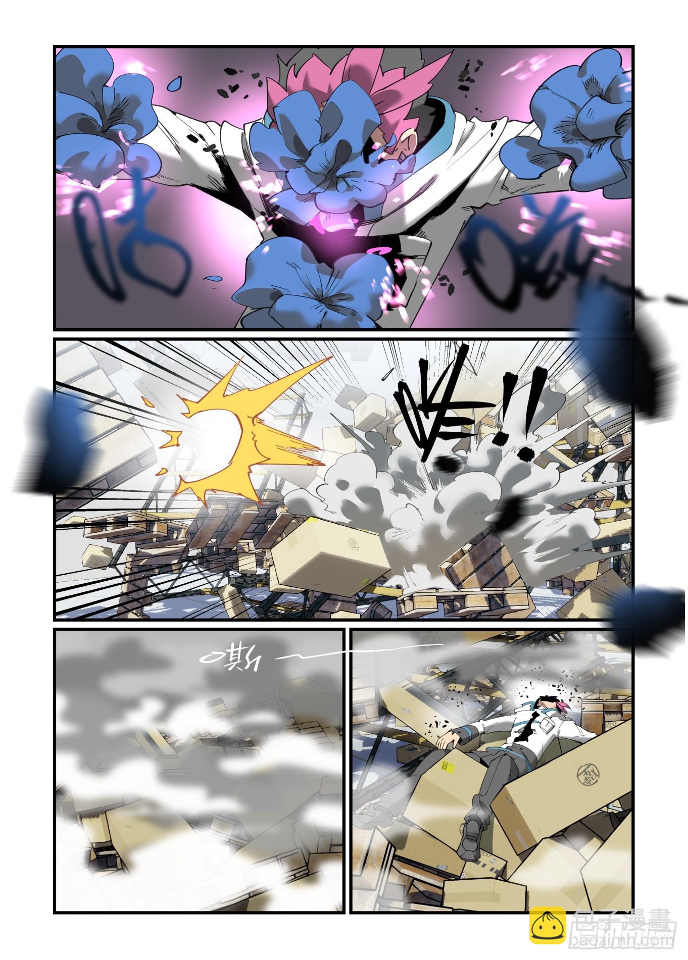 谷雨之章45-第251话