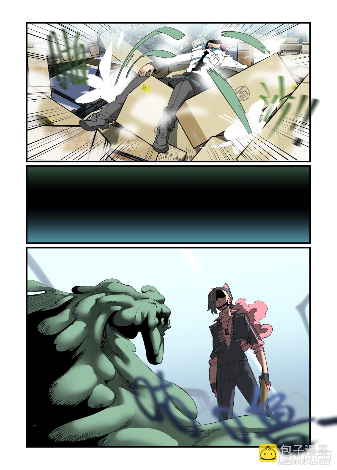 谷雨之章45-第251话