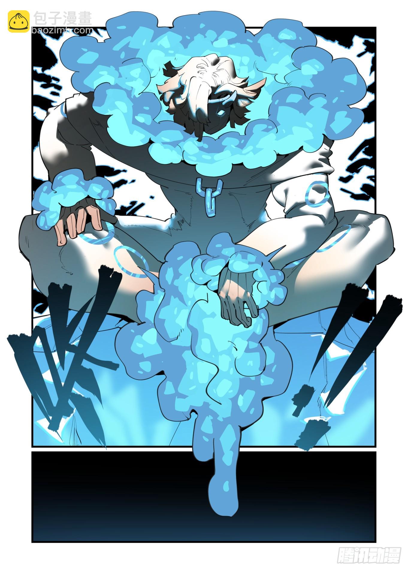 大寒之章01-第253话