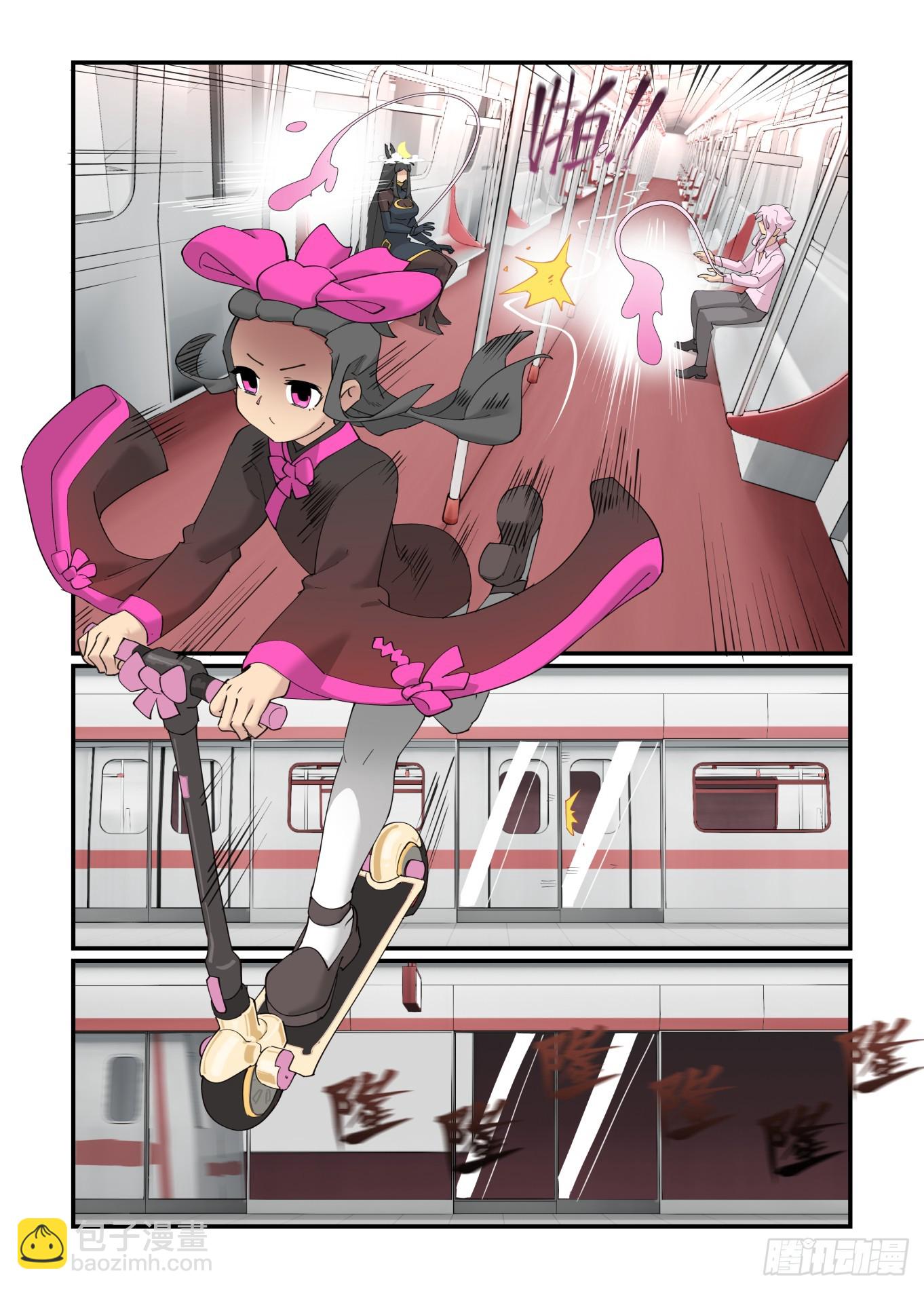 大寒之章01-第253话