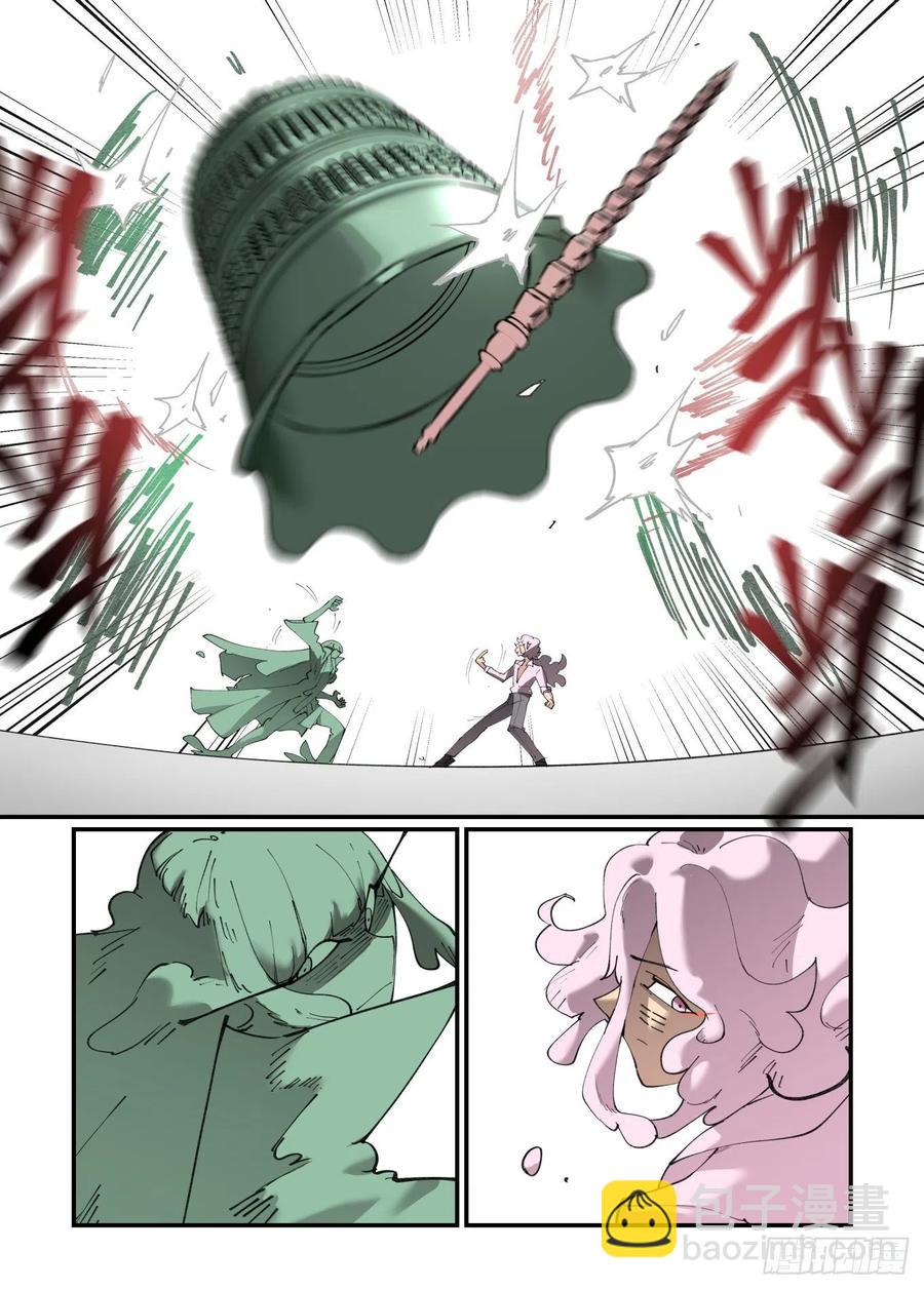 谷雨之章03-第205话