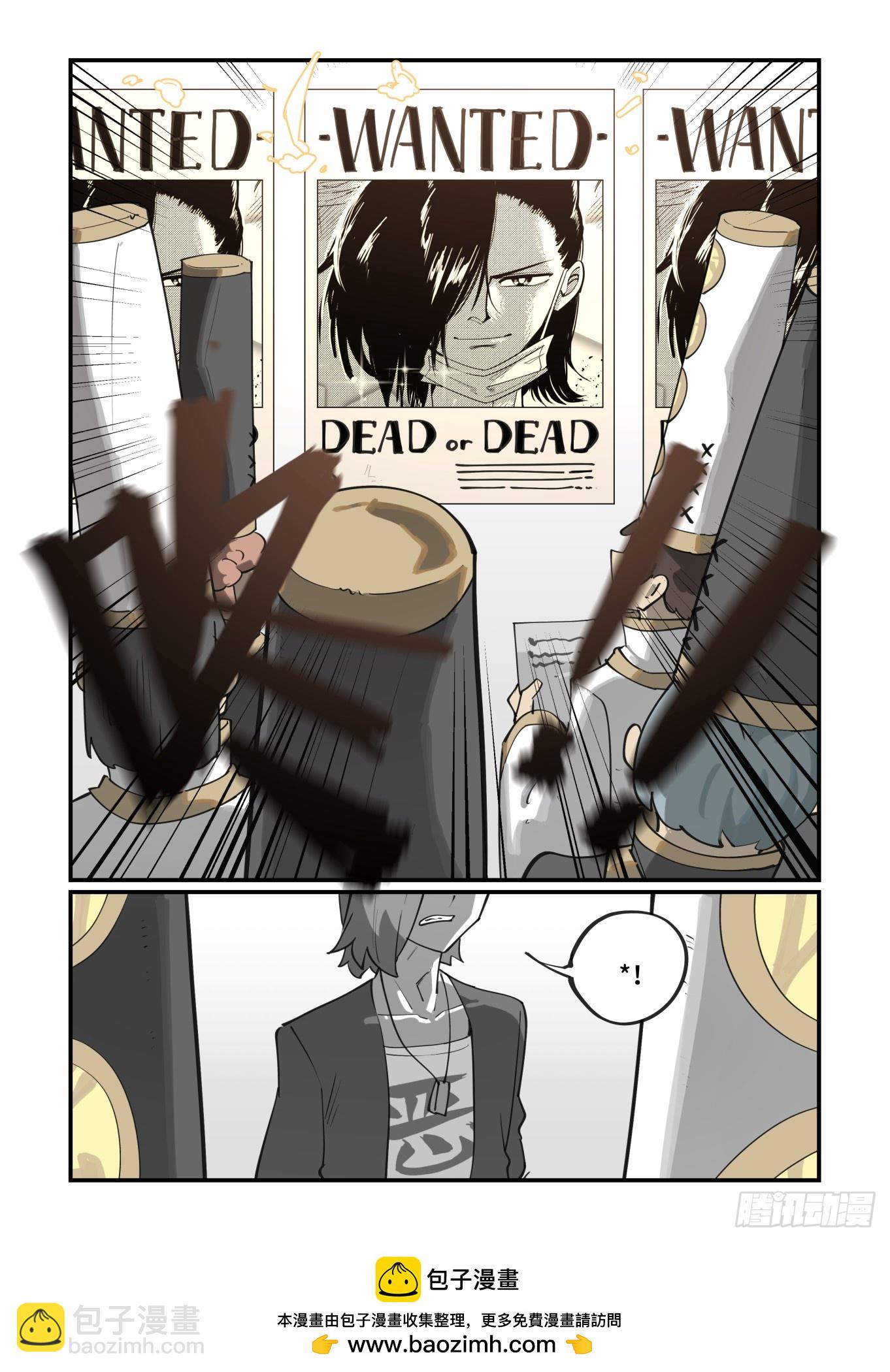 大寒之章08-第261话