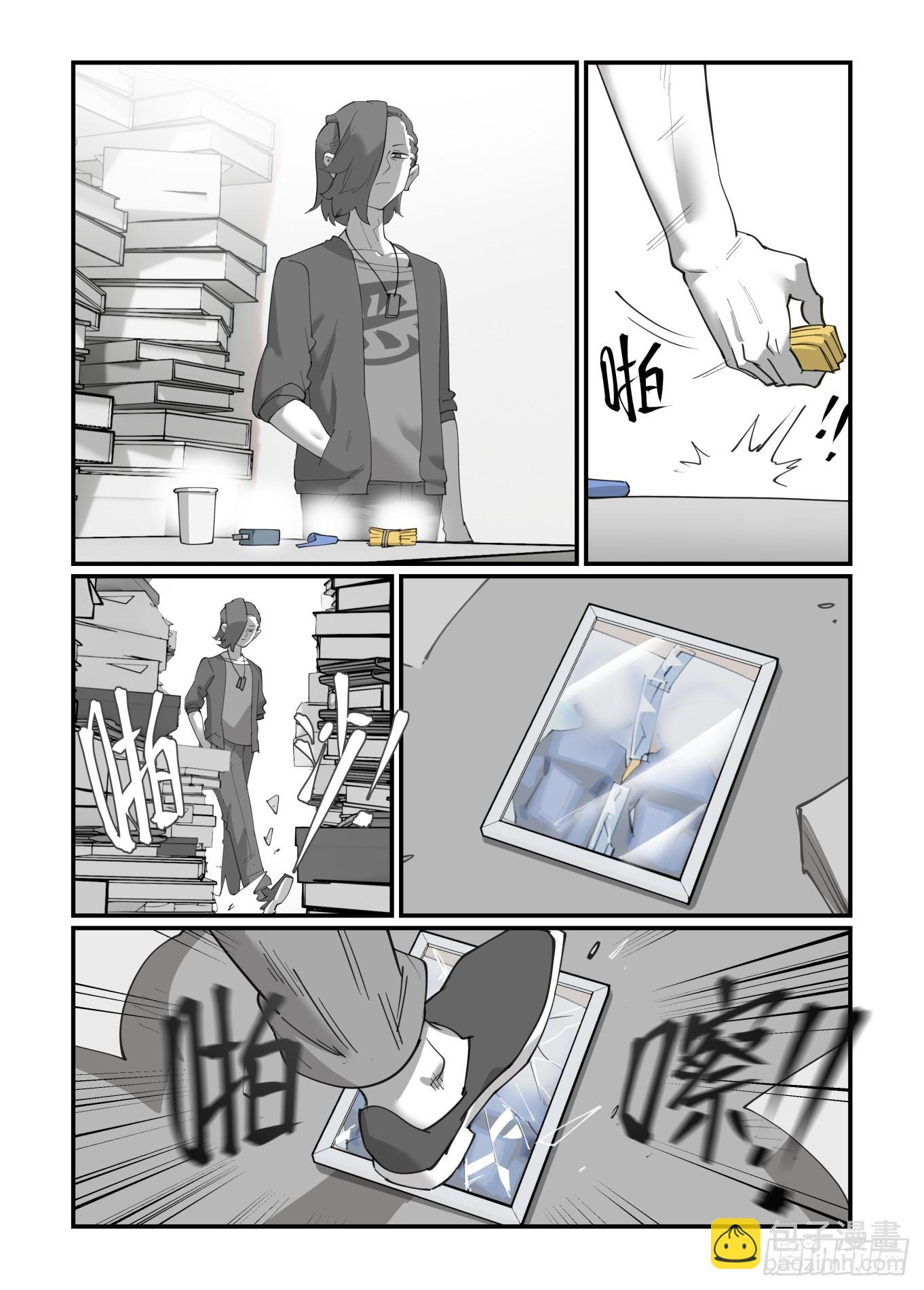 大寒之章08-第261话