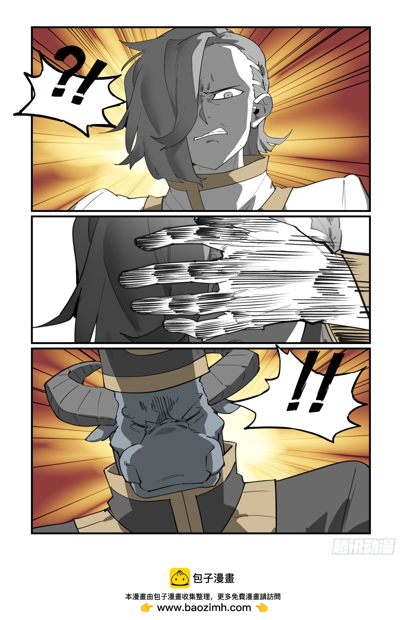 大寒之章09-第263话