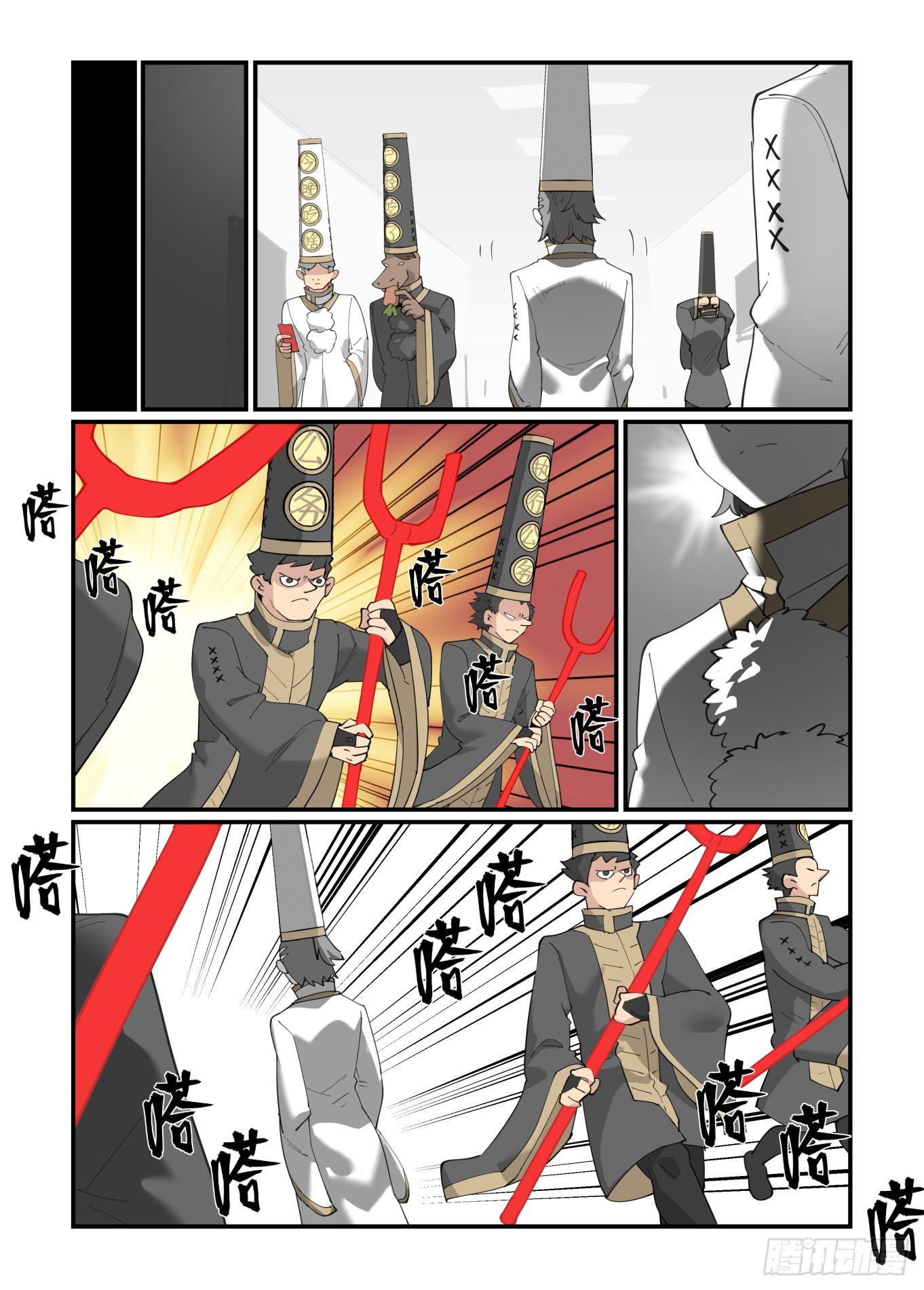 大寒之章09-第263话