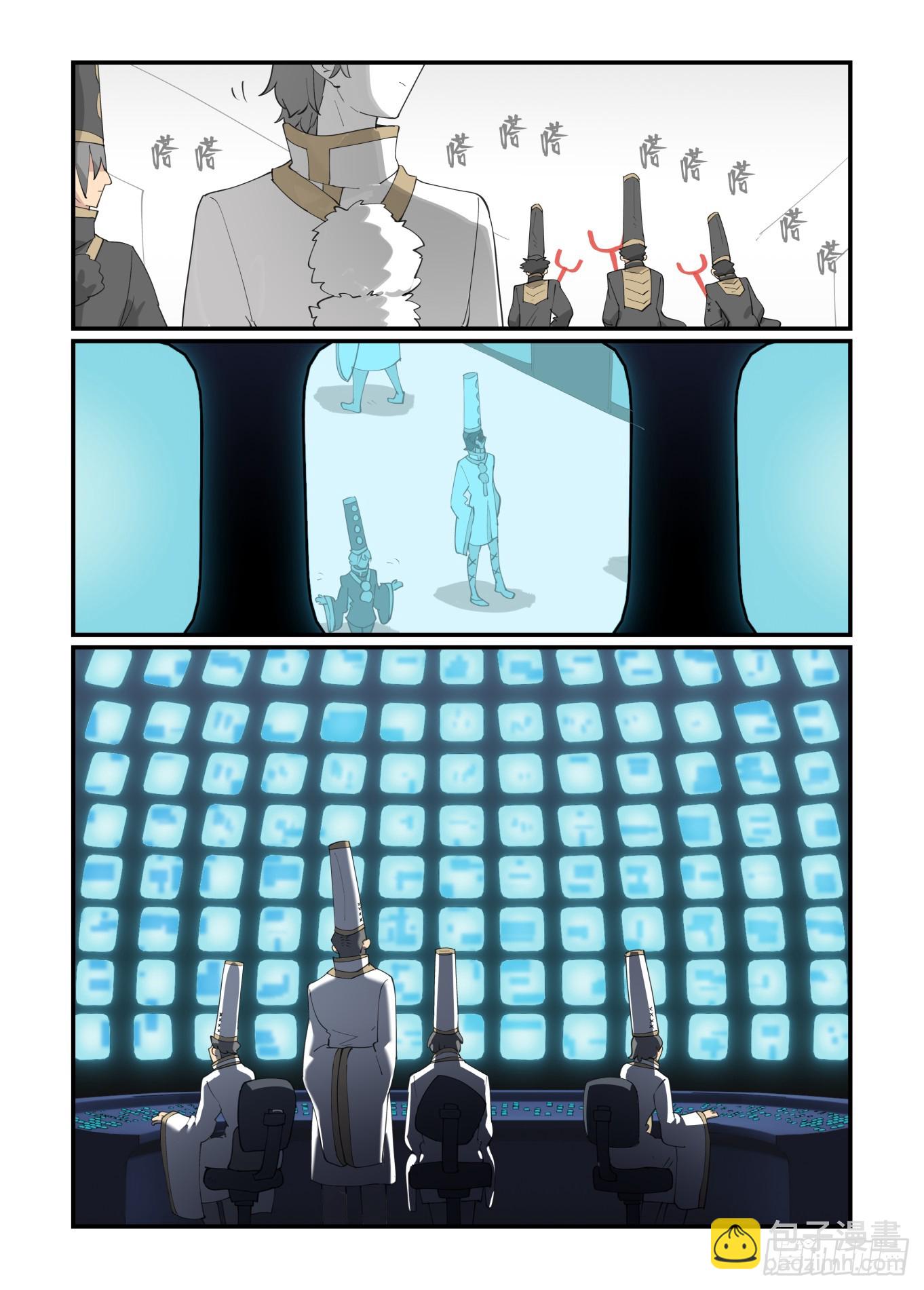 大寒之章09-第263话