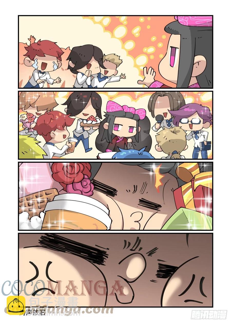 2022新年快乐！-第215话