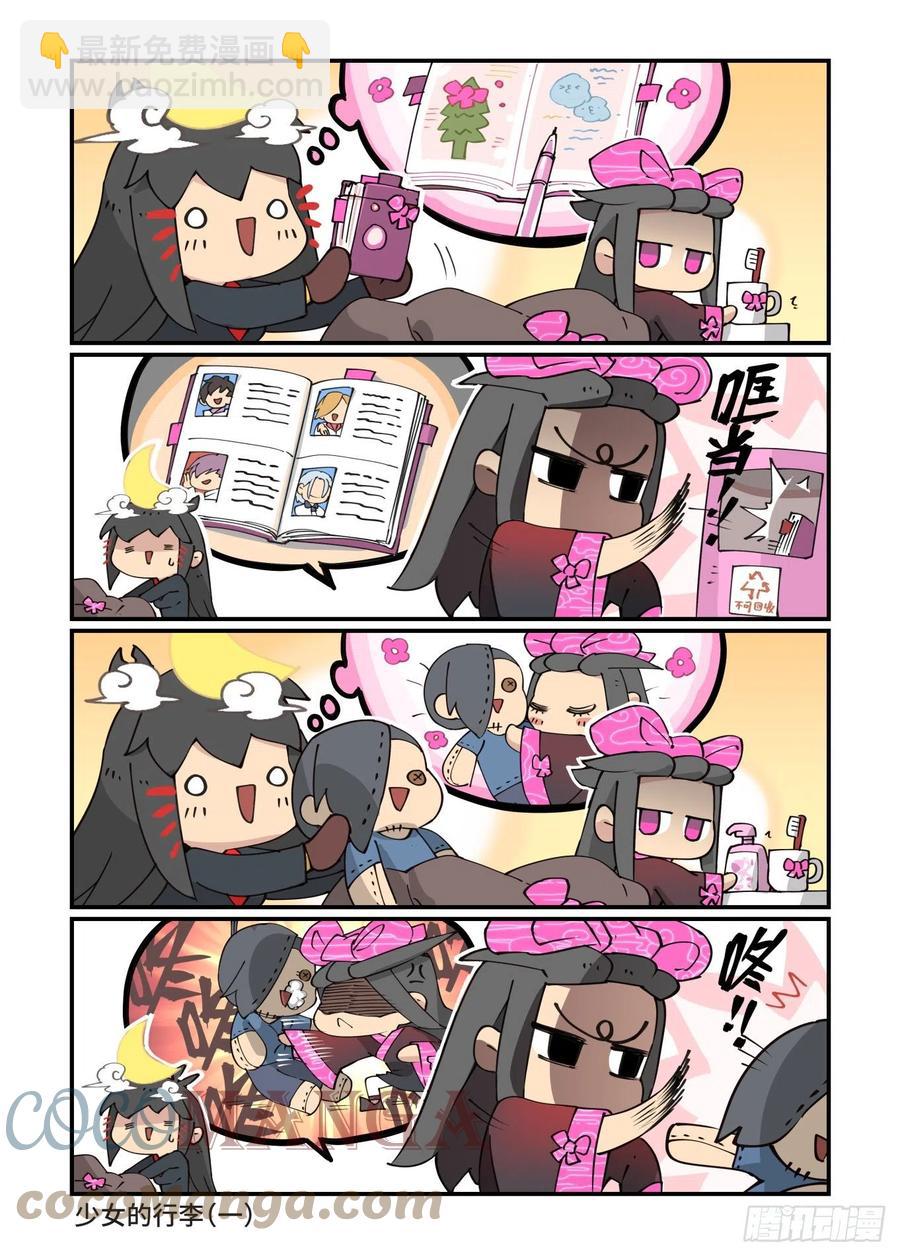 2022新年快乐！-第215话